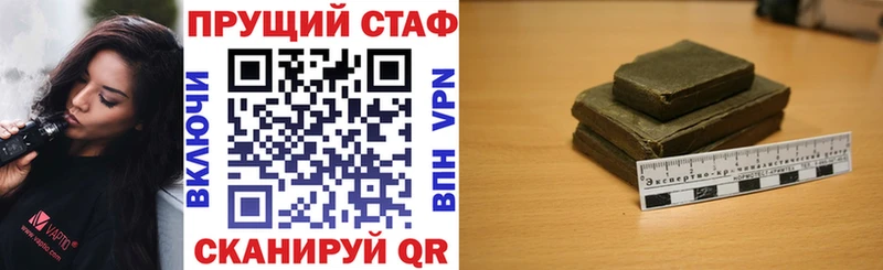 Все наркотики Кущёвская МЕТАДОН Cocaine A PVP МЕФ Марихуана