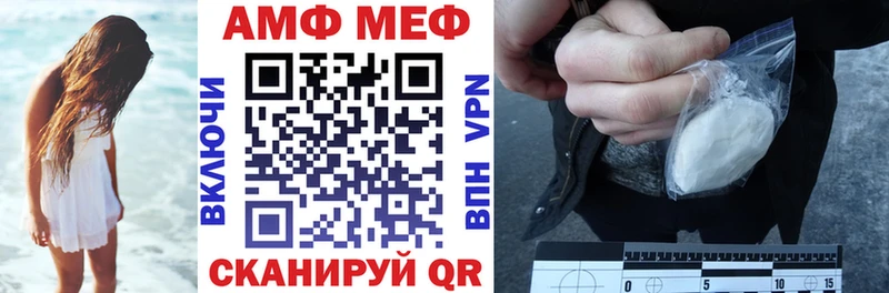 Amphetamine 97%  Кущёвская 