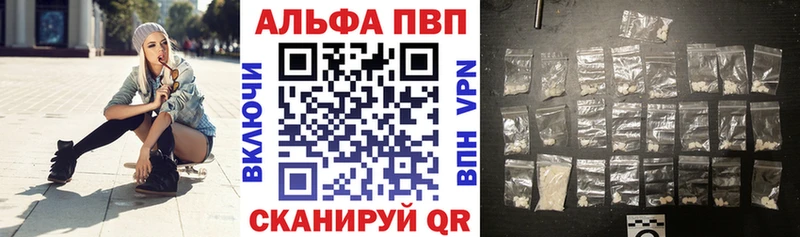 APVP Соль  наркота  Кущёвская 