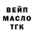 Дистиллят ТГК вейп Yasin57 57