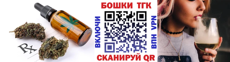кракен маркетплейс  Кущёвская  Canna-Cookies марихуана 