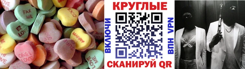 мега зеркало  Кущёвская  Экстази MDMA 