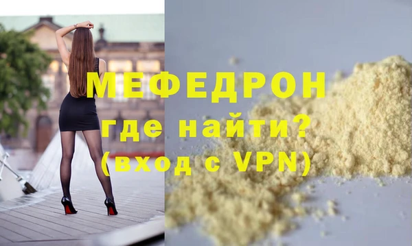 кокаин Белоозёрский