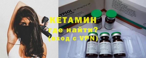 2c-b Белокуриха