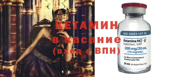 кокаин Белоозёрский