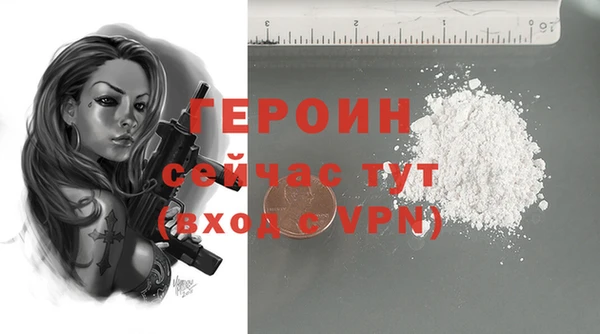 2c-b Беломорск