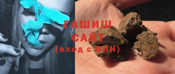 2c-b Белокуриха
