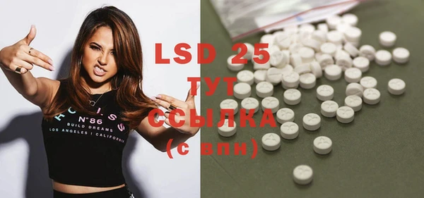 2c-b Белокуриха