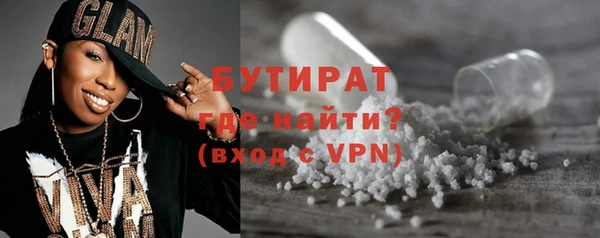 2c-b Белокуриха