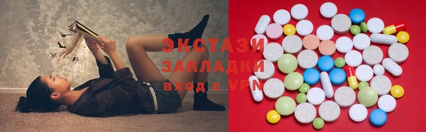 2c-b Белокуриха