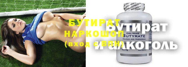 2c-b Белокуриха