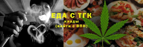 кокаин Белоозёрский