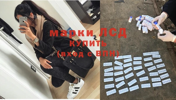 кокаин Белоозёрский