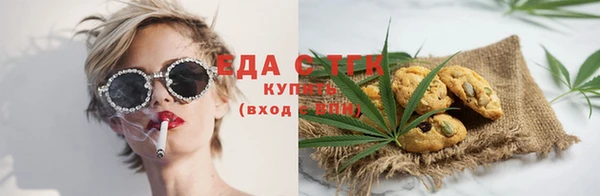 кокаин Белоозёрский