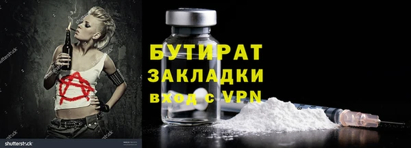 кокаин Белоозёрский