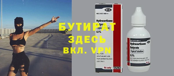 2c-b Беломорск