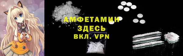 2c-b Беломорск