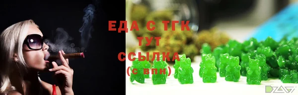 2c-b Белокуриха