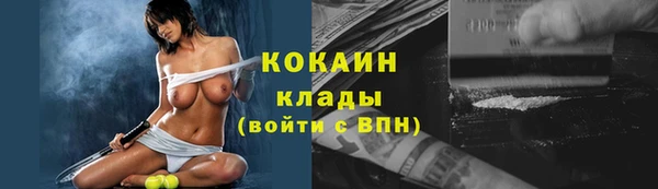 2c-b Беломорск