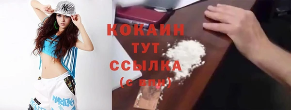 кокаин Белоозёрский