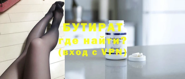 2c-b Беломорск