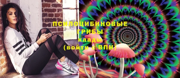 кокаин Белоозёрский