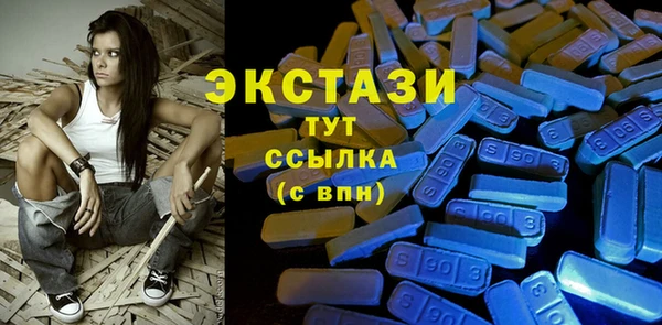 2c-b Белокуриха