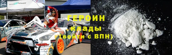 кокаин Белоозёрский