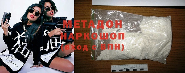 кокаин Белоозёрский