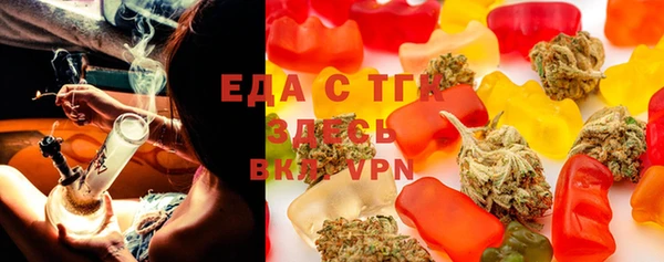 2c-b Белокуриха