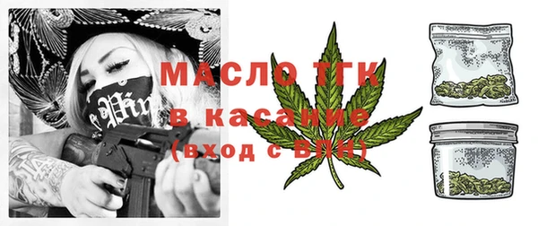 2c-b Беломорск