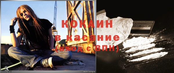 2c-b Белокуриха