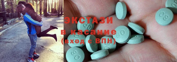 2c-b Белокуриха