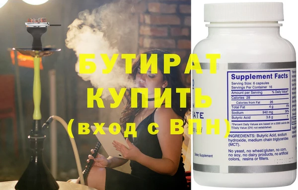 кокаин Белоозёрский