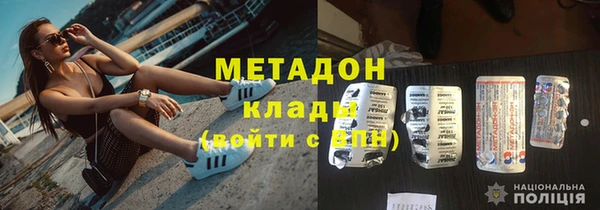 кокаин Белоозёрский