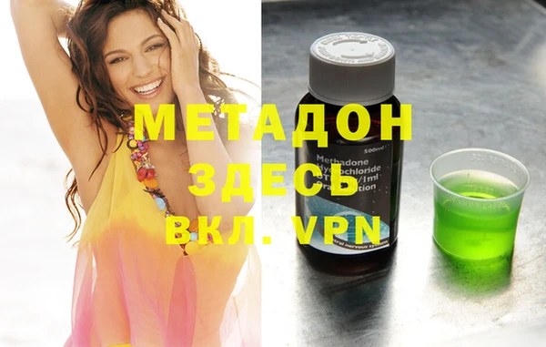 2c-b Белокуриха