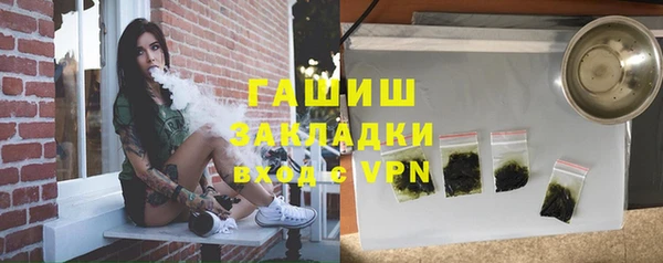 2c-b Белокуриха