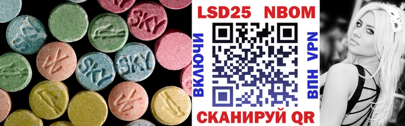 LSD-25 экстази ecstasy  Кущёвская 