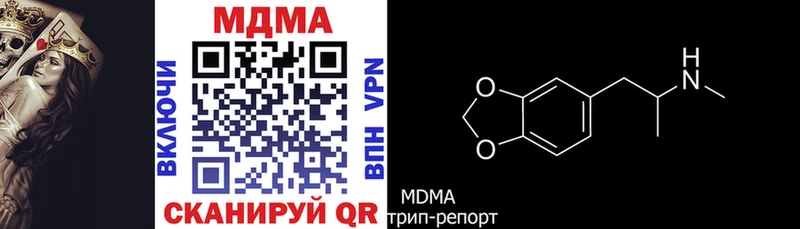 даркнет сайт  Кущёвская  MDMA молли 