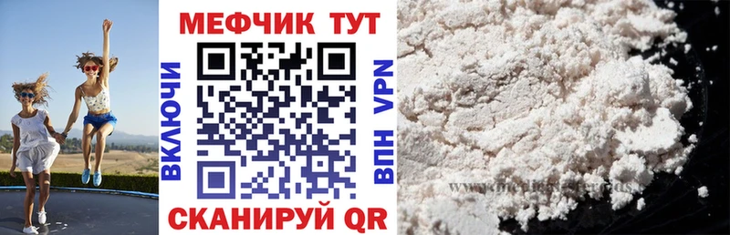 где купить наркоту  Кущёвская  мега как войти  МЯУ-МЯУ мука 