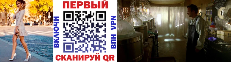 купить наркотики сайты  Кущёвская  МЕТАМФЕТАМИН витя 